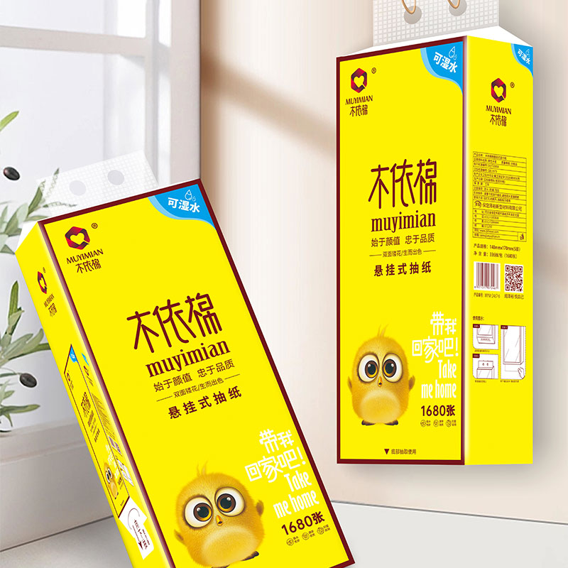 木依棉悬挂式抽纸