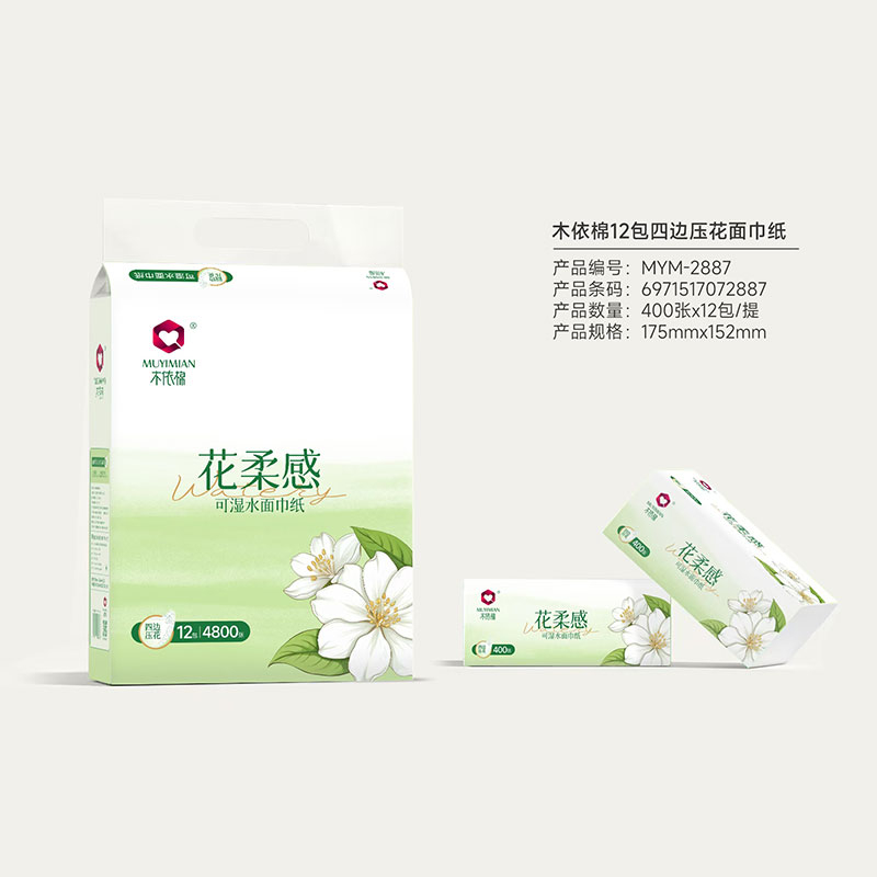 木依棉花柔感12包四边压花面巾纸